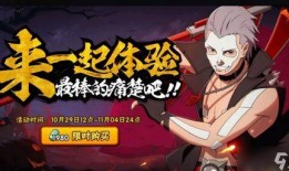 火影忍者飞段最新爆料,揭秘忍者世界中的神秘力量与命运转折